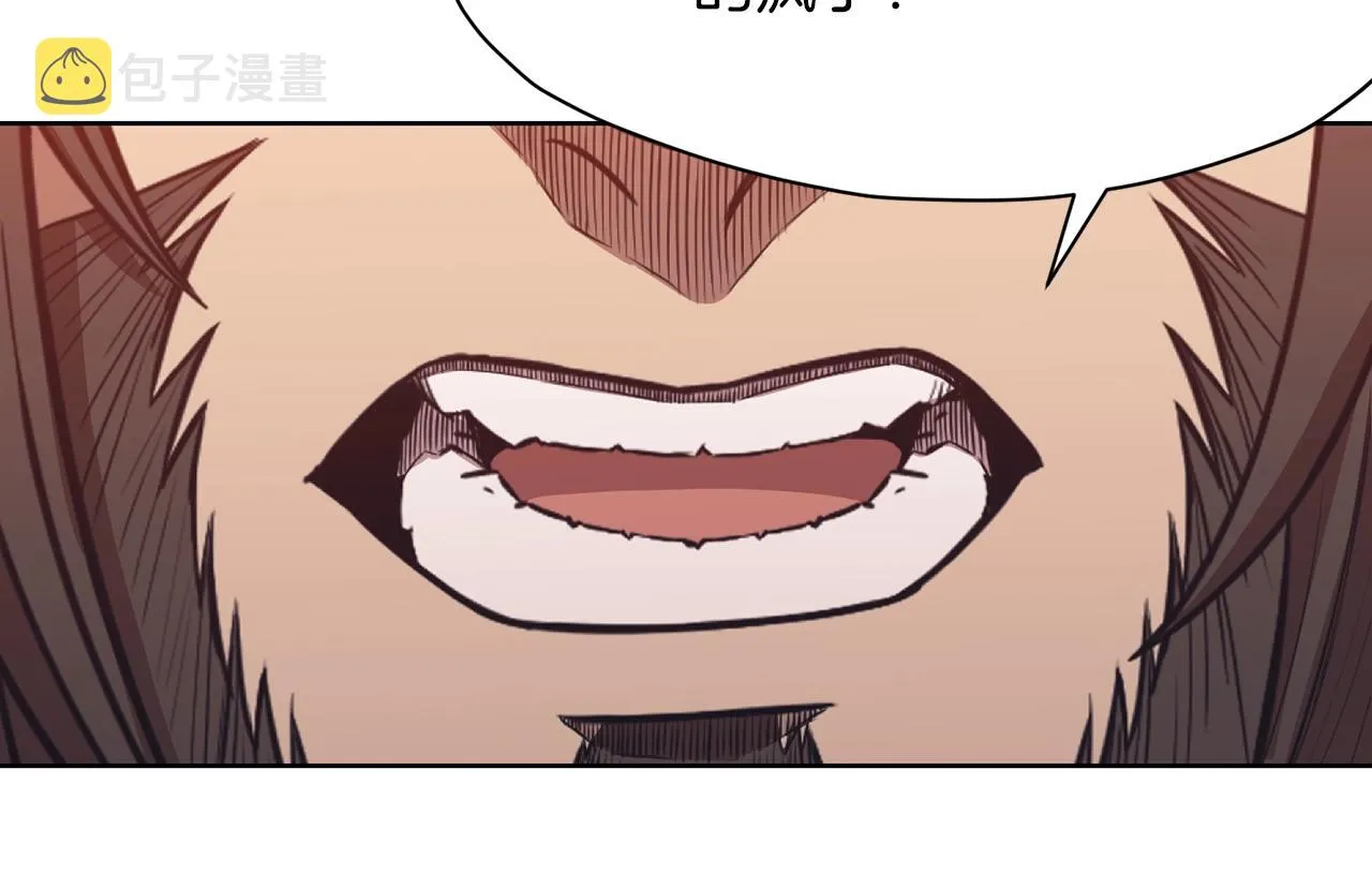 第59话 底牌 第141页