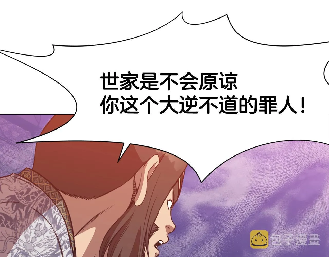 第59话 底牌 第146页