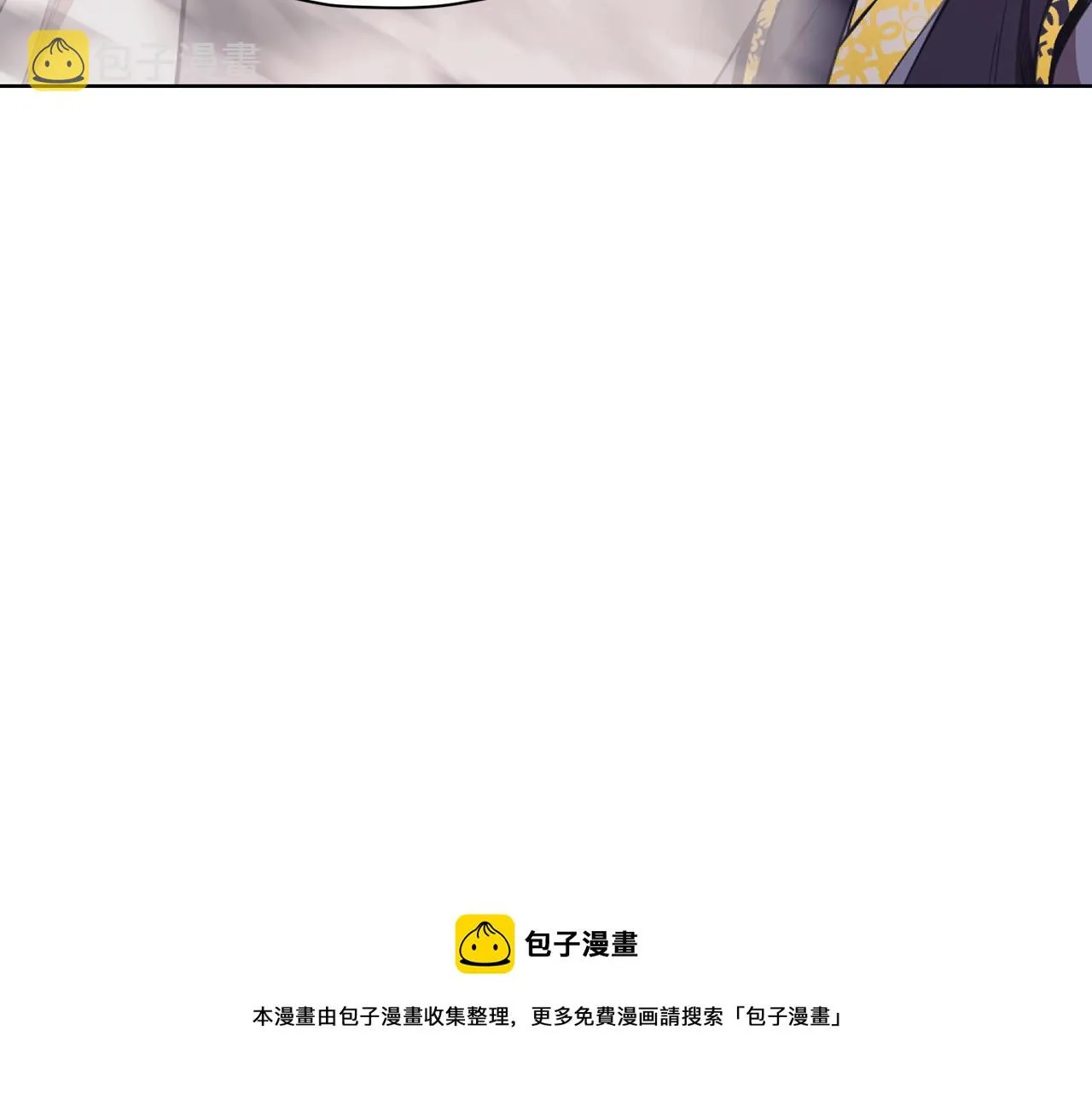 第59话 底牌 第148页