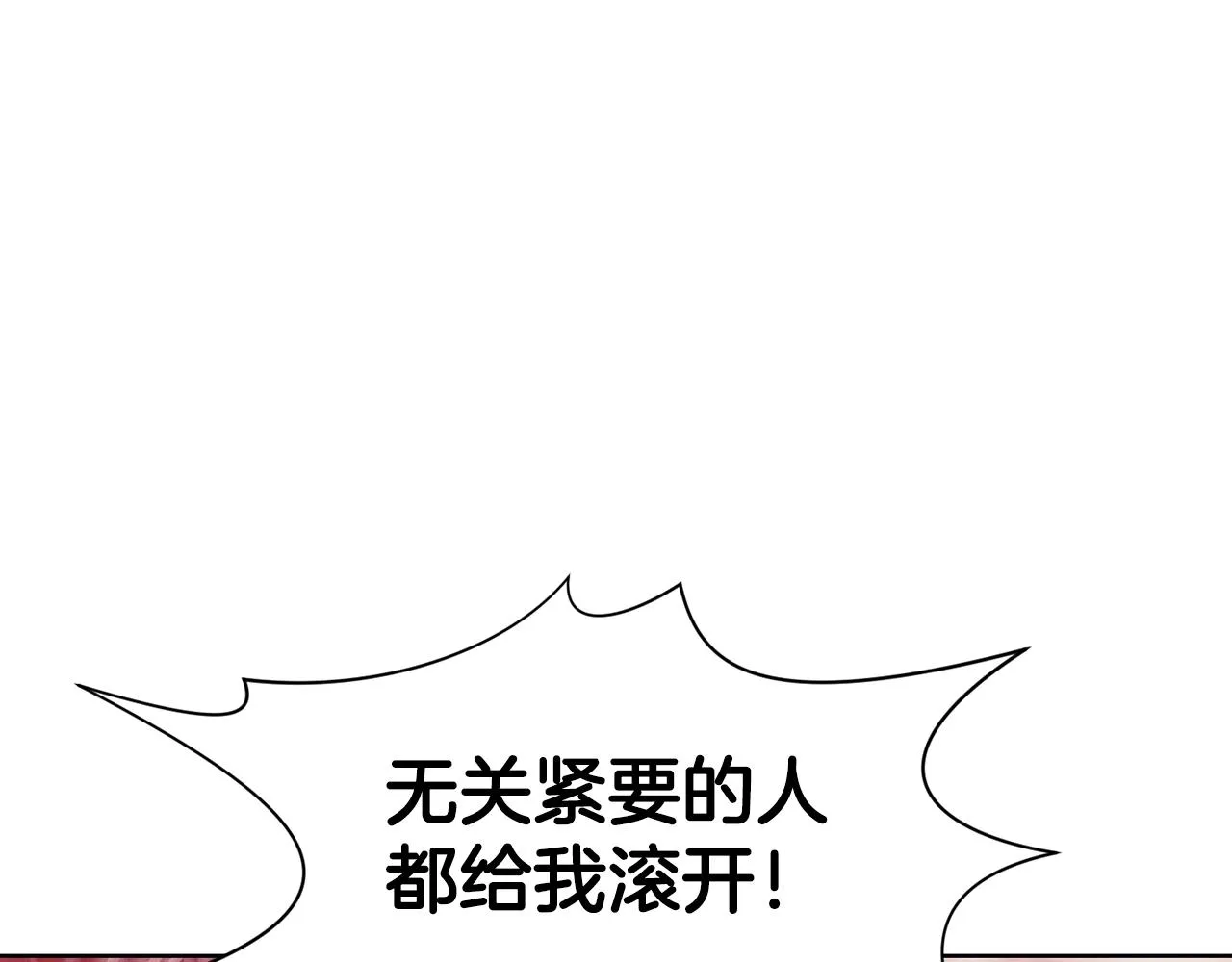 第59话 底牌 第160页