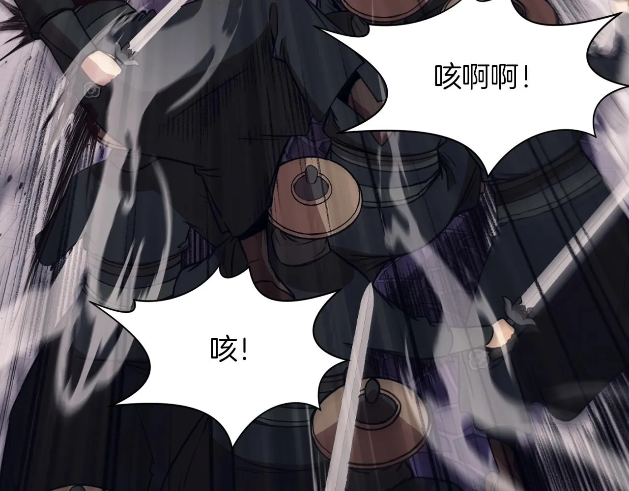 第59话 底牌 第162页
