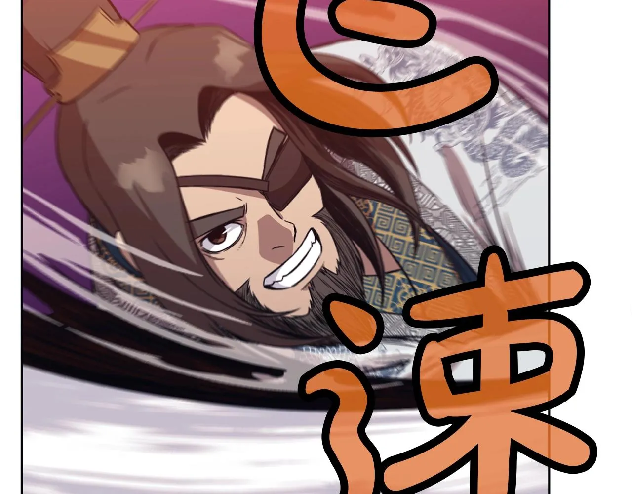 第59话 底牌 第167页