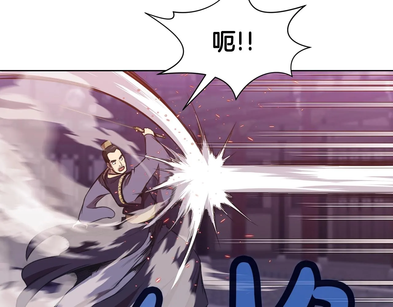 第59话 底牌 第181页