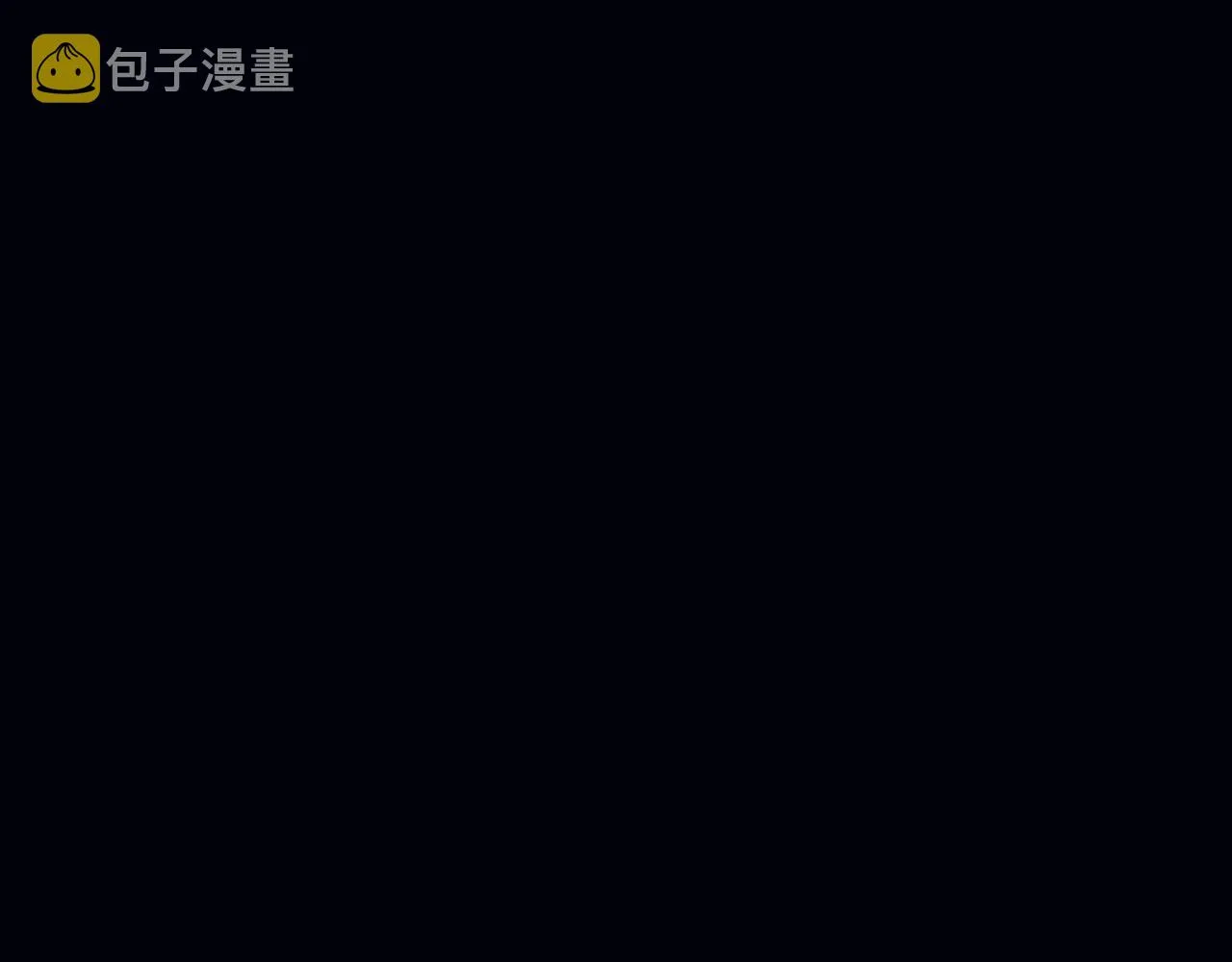 第59话 底牌 第191页