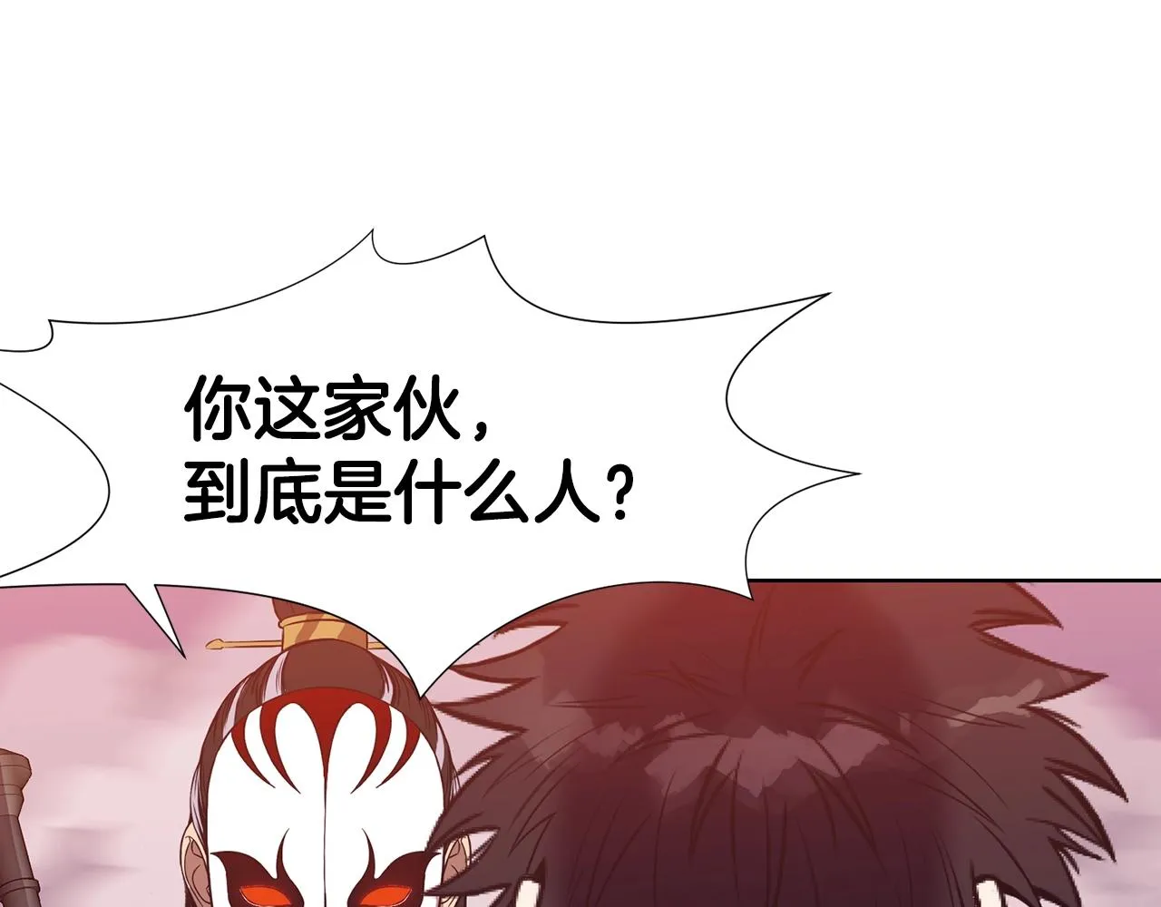 第61话 破招 第78页