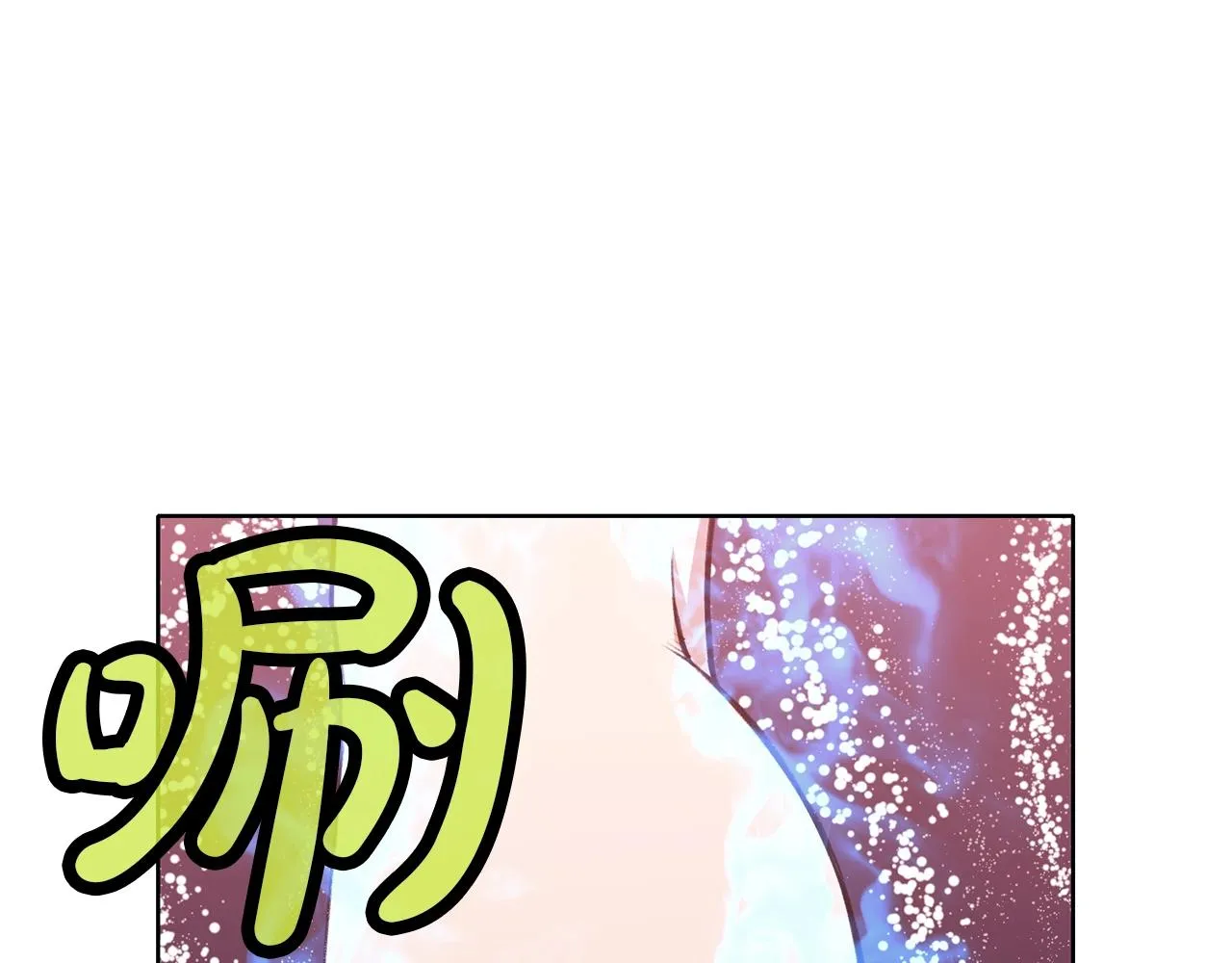 第63话 平反 第22页