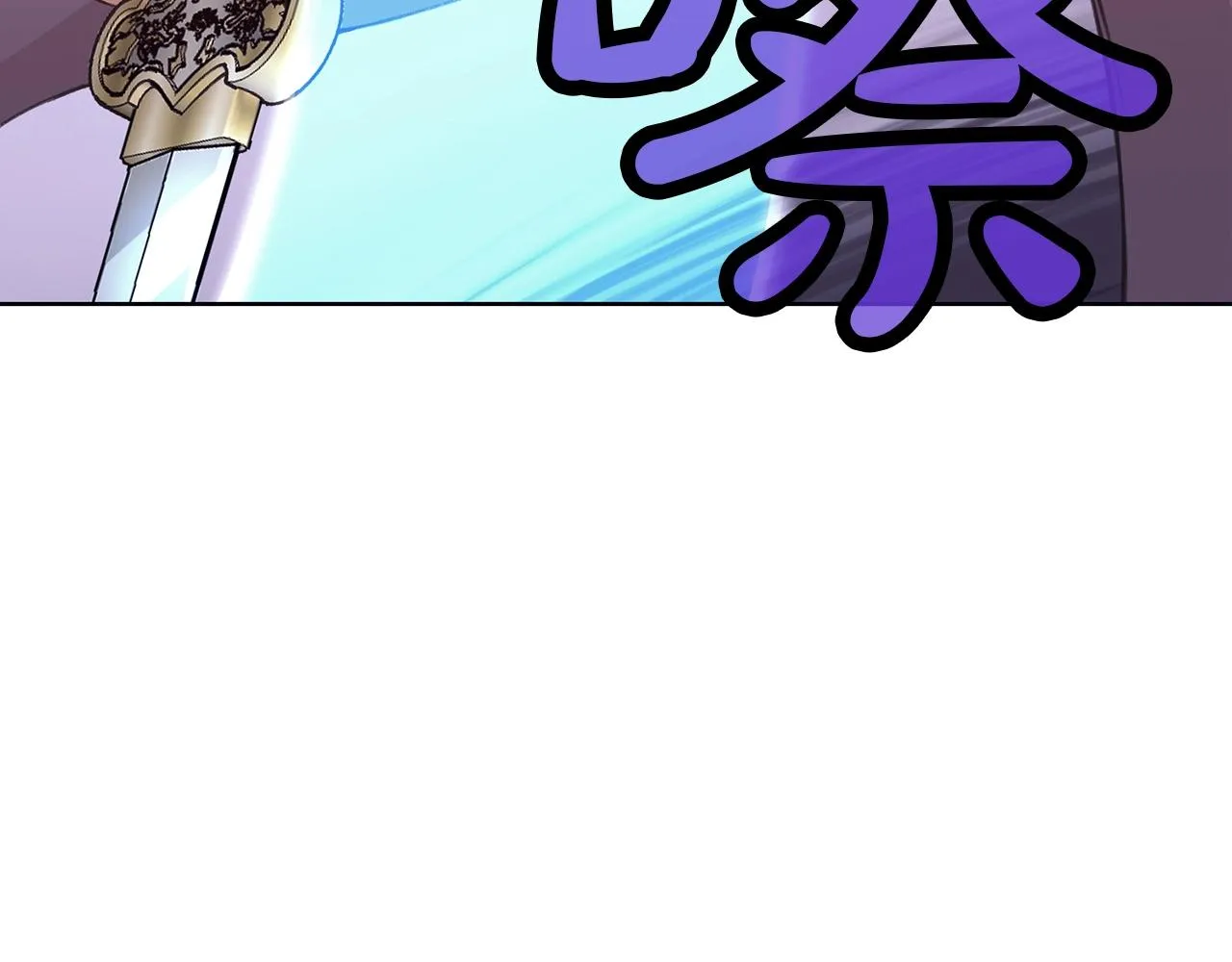 第63话 平反 第61页