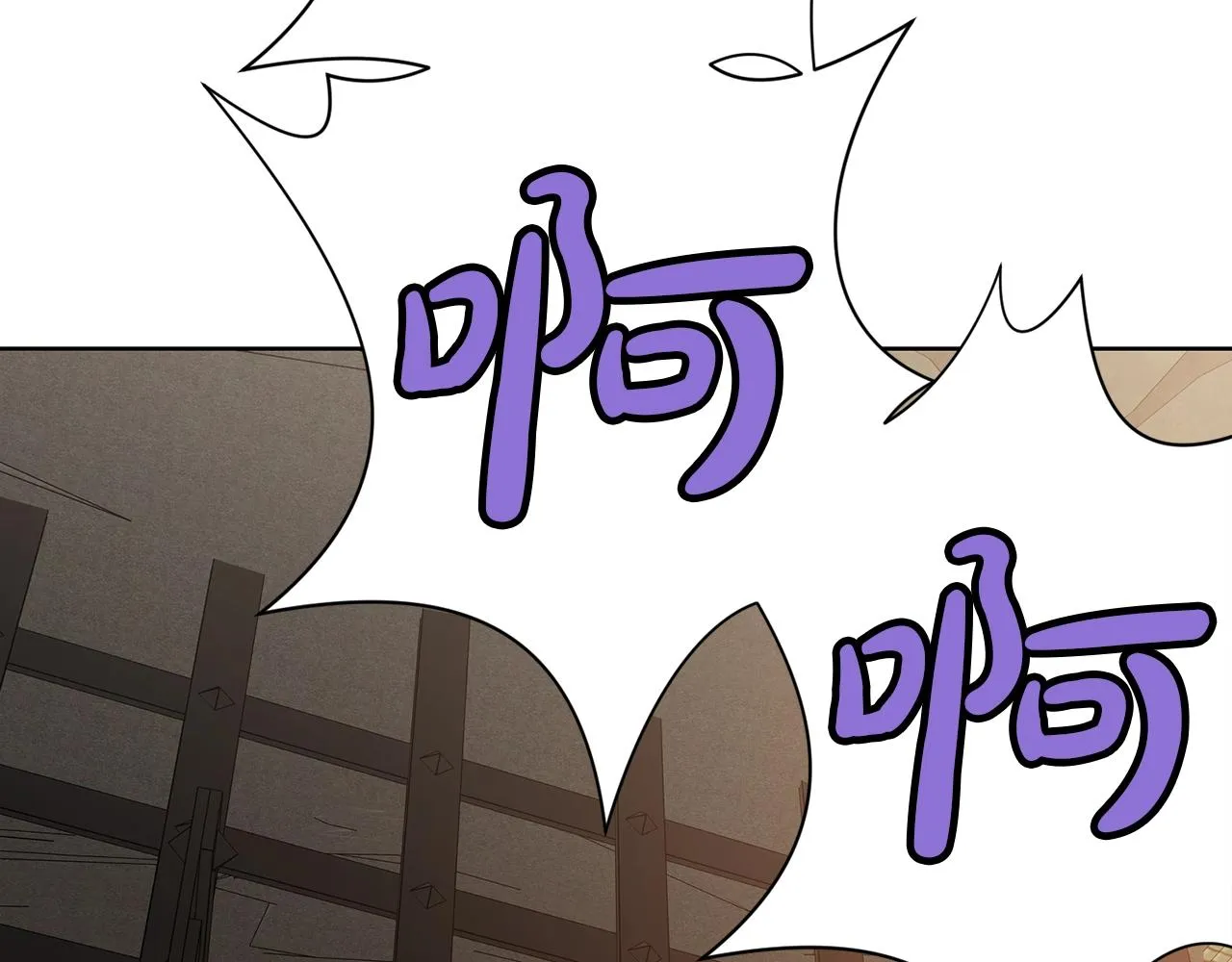 第65话 旅行 第108页