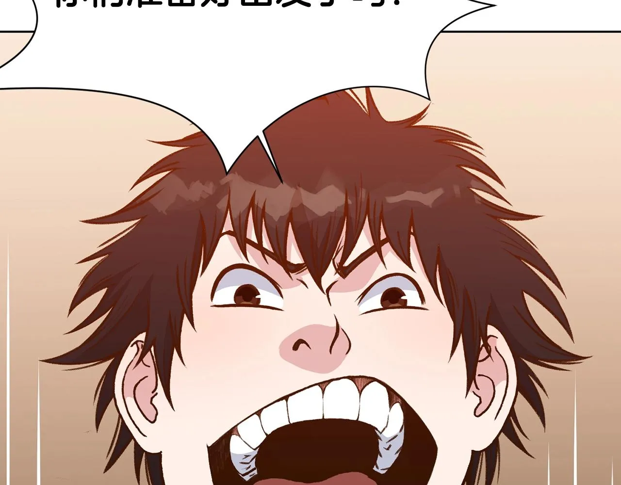 第65话 旅行 第120页