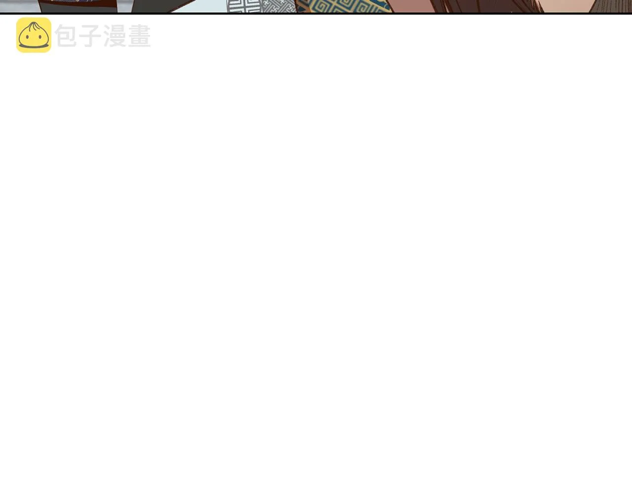 第65话 旅行 第150页