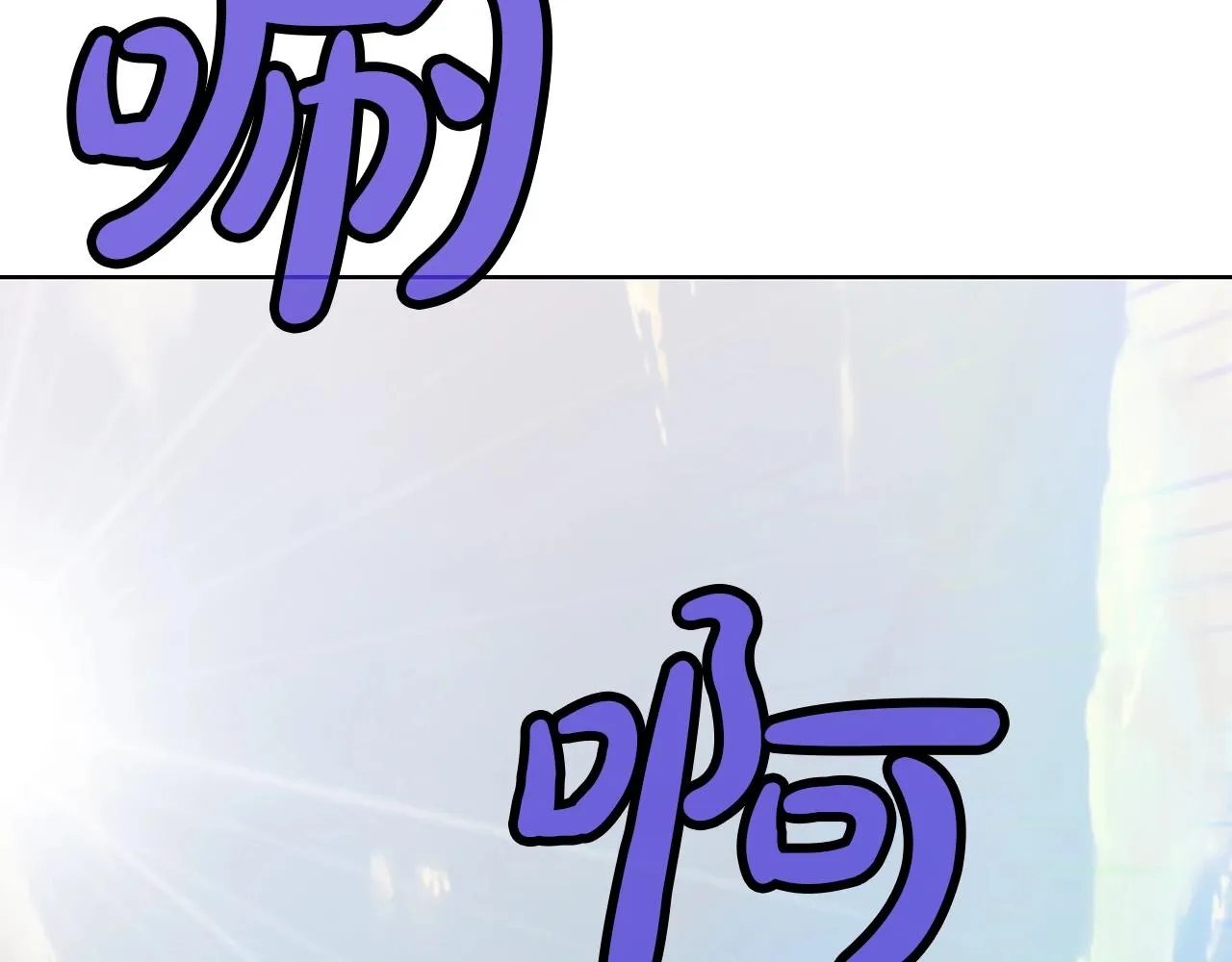 第65话 旅行 第153页