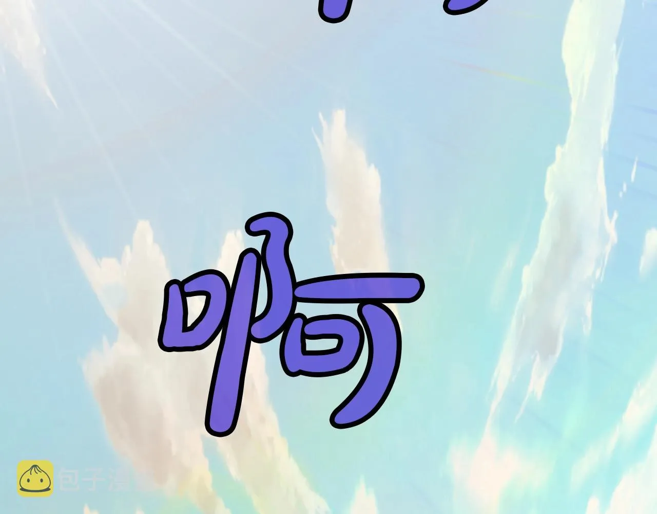 第65话 旅行 第154页