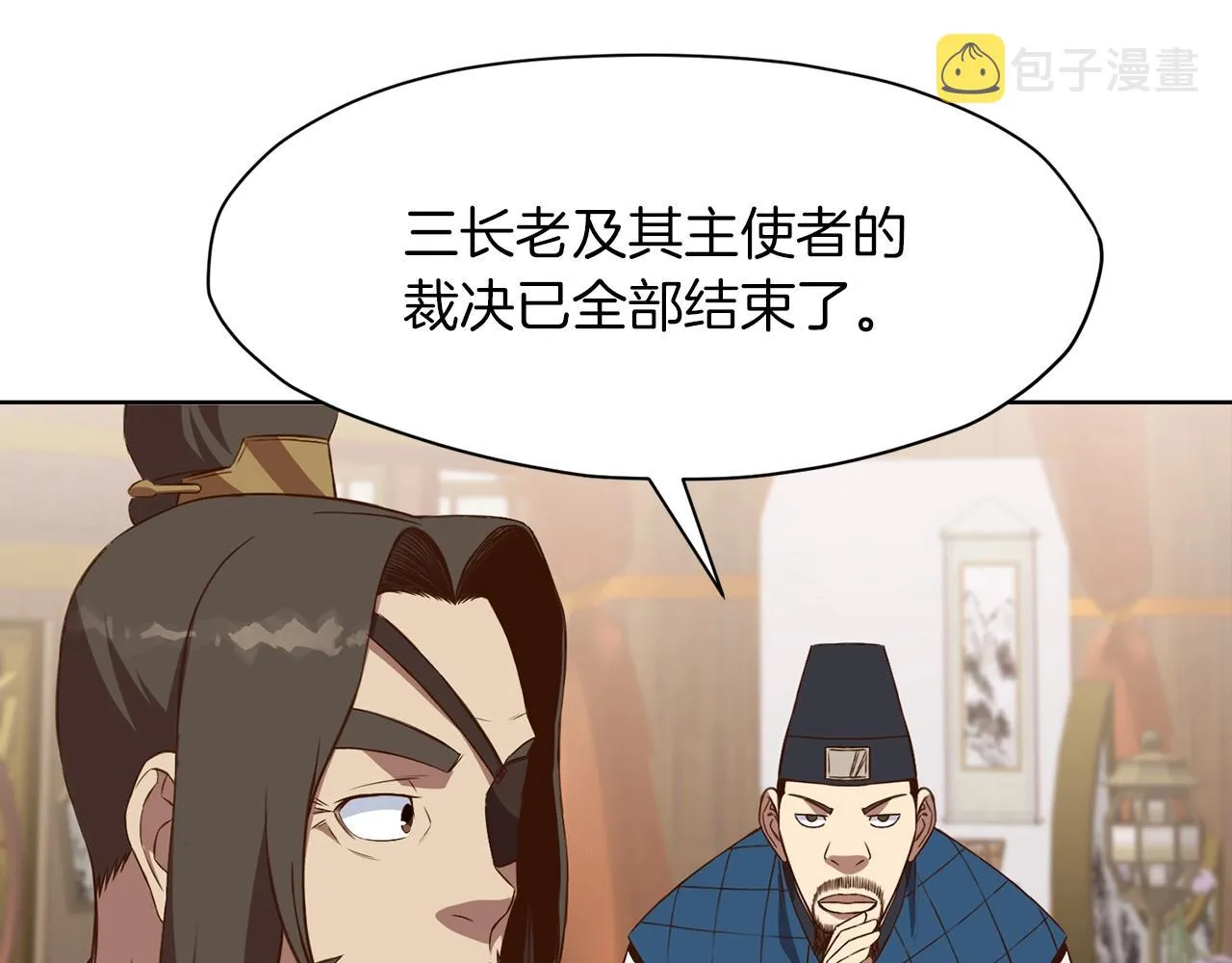 第64话 恢复到从前 第53页