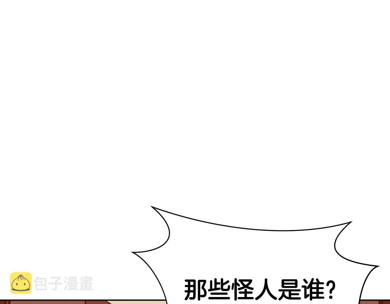 第64话 恢复到从前 第88页