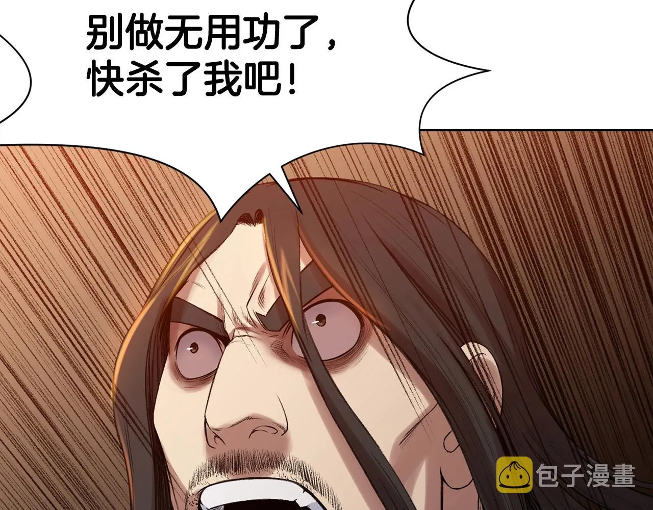 第64话 恢复到从前 第96页
