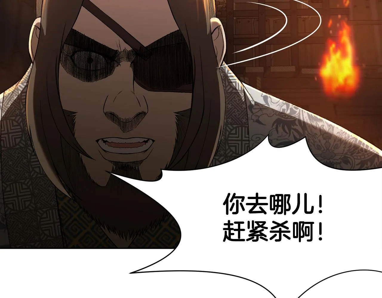 第64话 恢复到从前 第100页