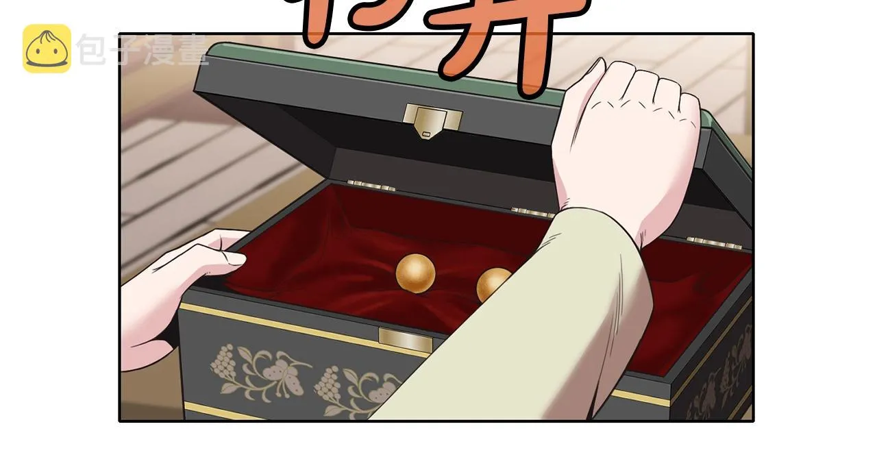 第64话 恢复到从前 第110页