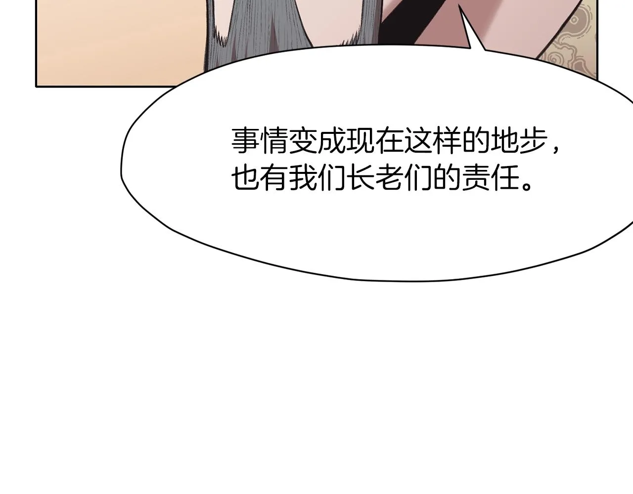 第64话 恢复到从前 第143页