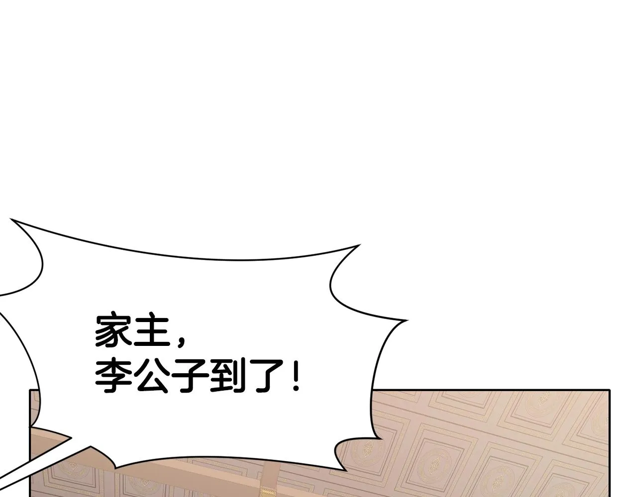 第64话 恢复到从前 第158页