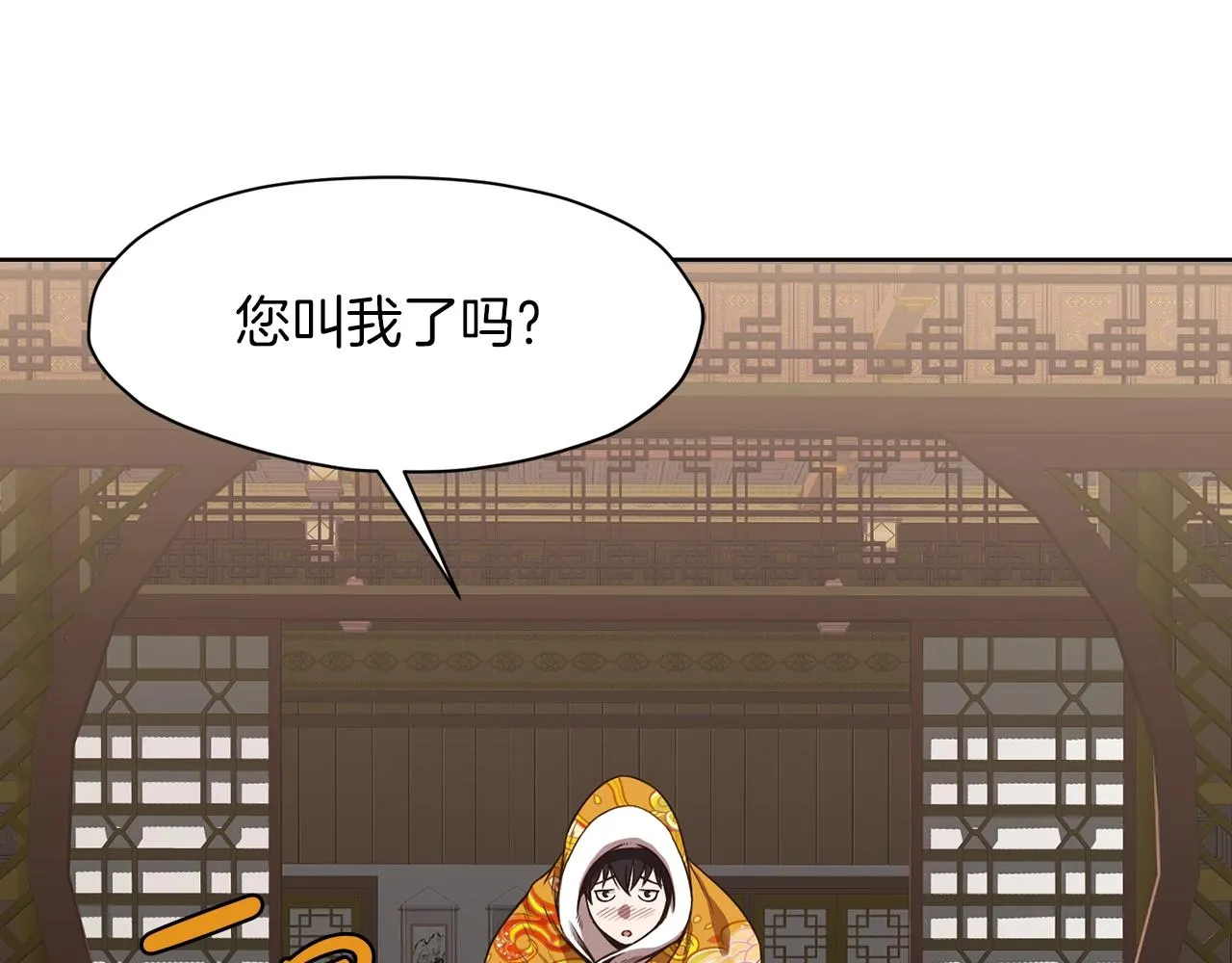 第64话 恢复到从前 第167页