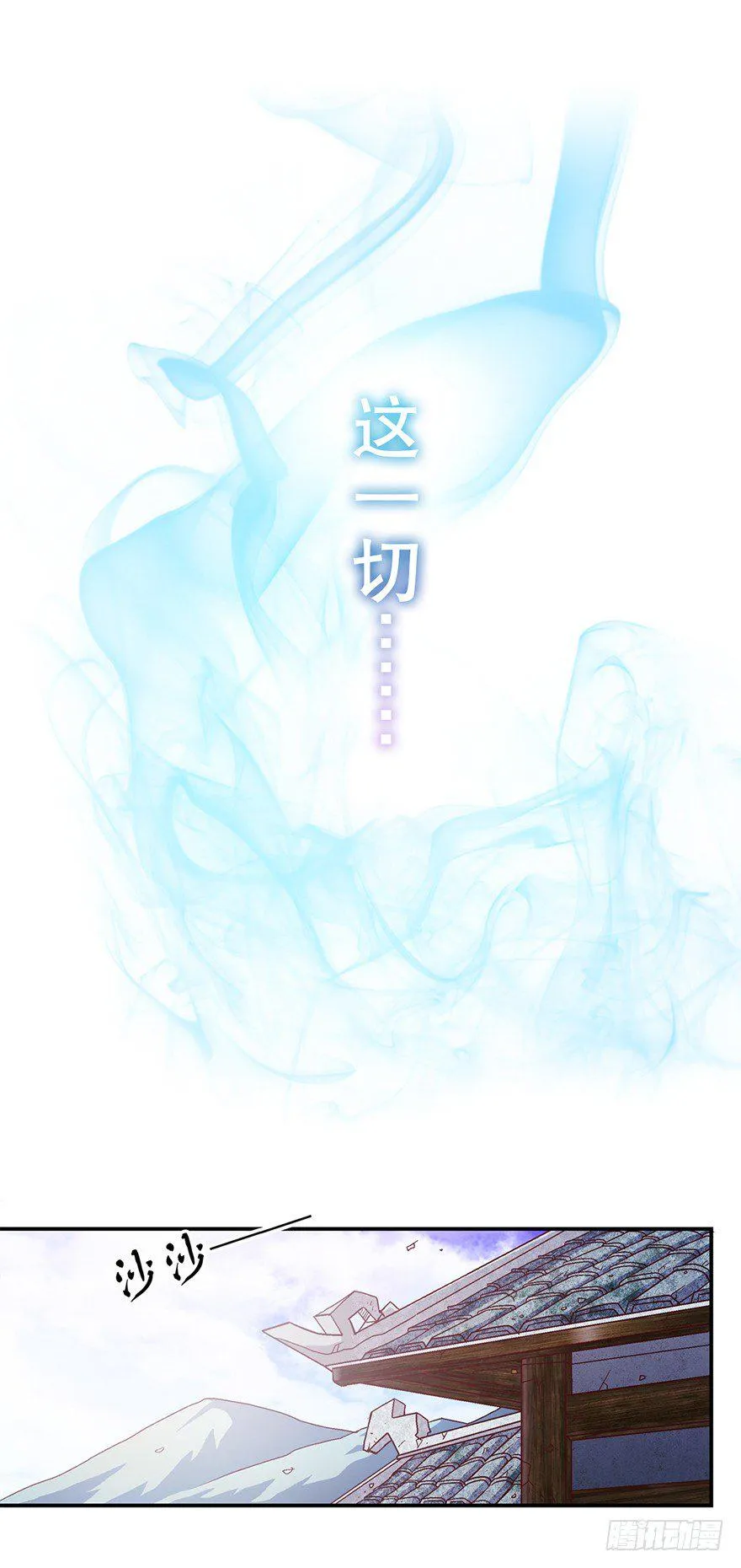 预告 第1页