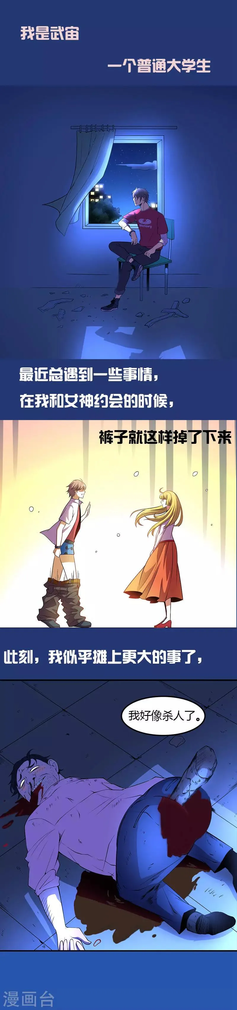 预告 第1页