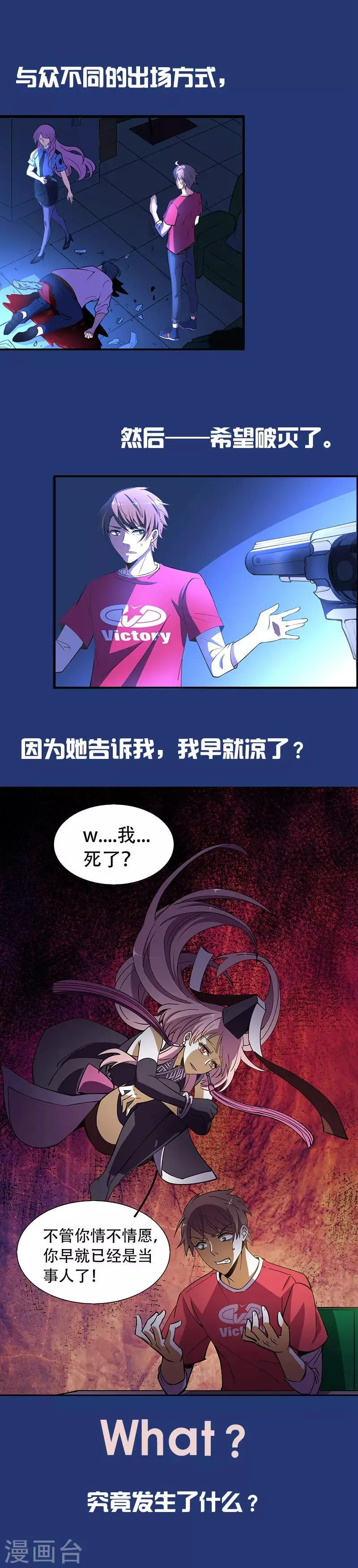 预告 第3页