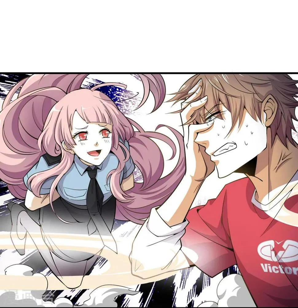第12话 天黑请闭眼！ 第35页