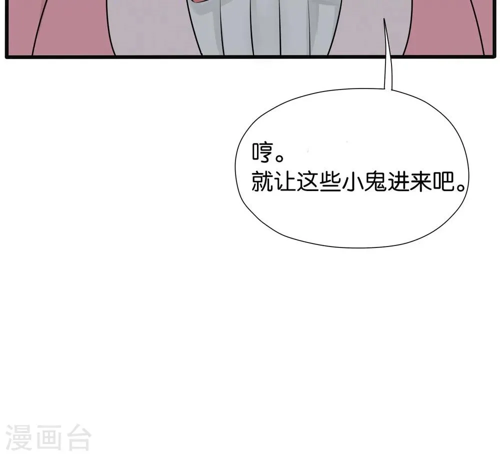 第21话 第14页