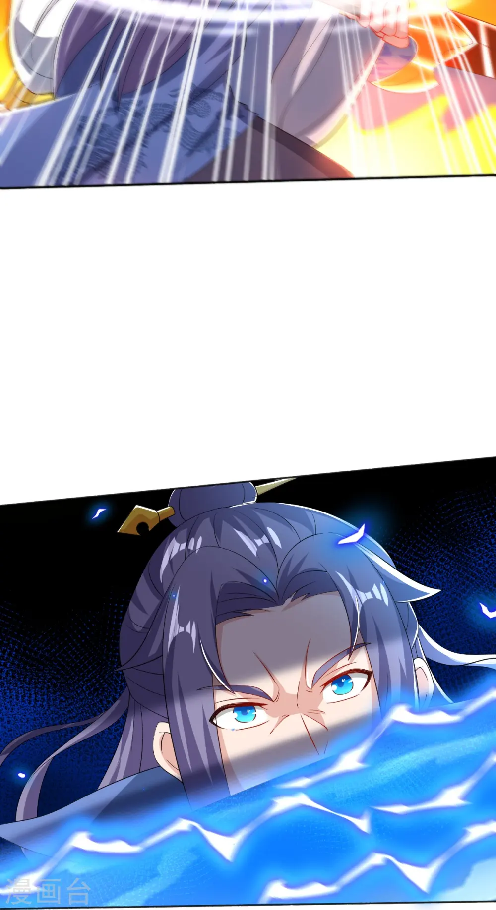 第52话 战妖王 第22页