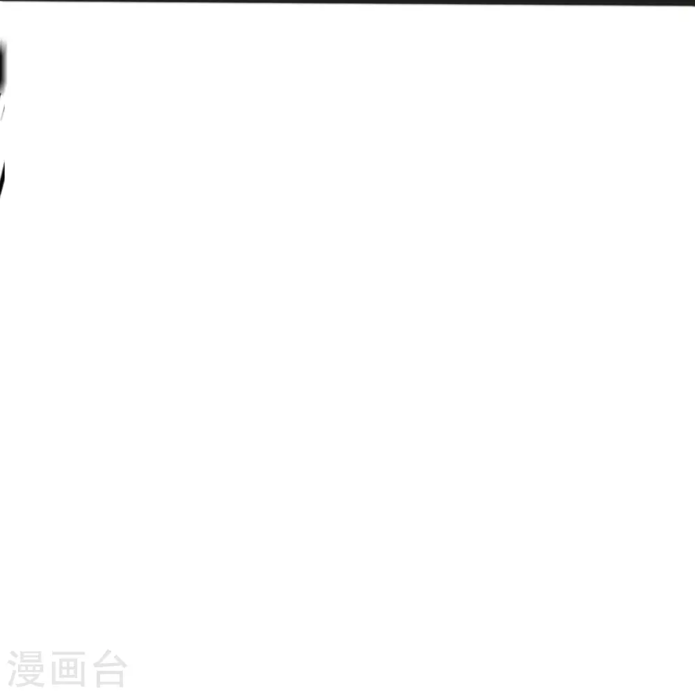 第52话 战妖王 第39页