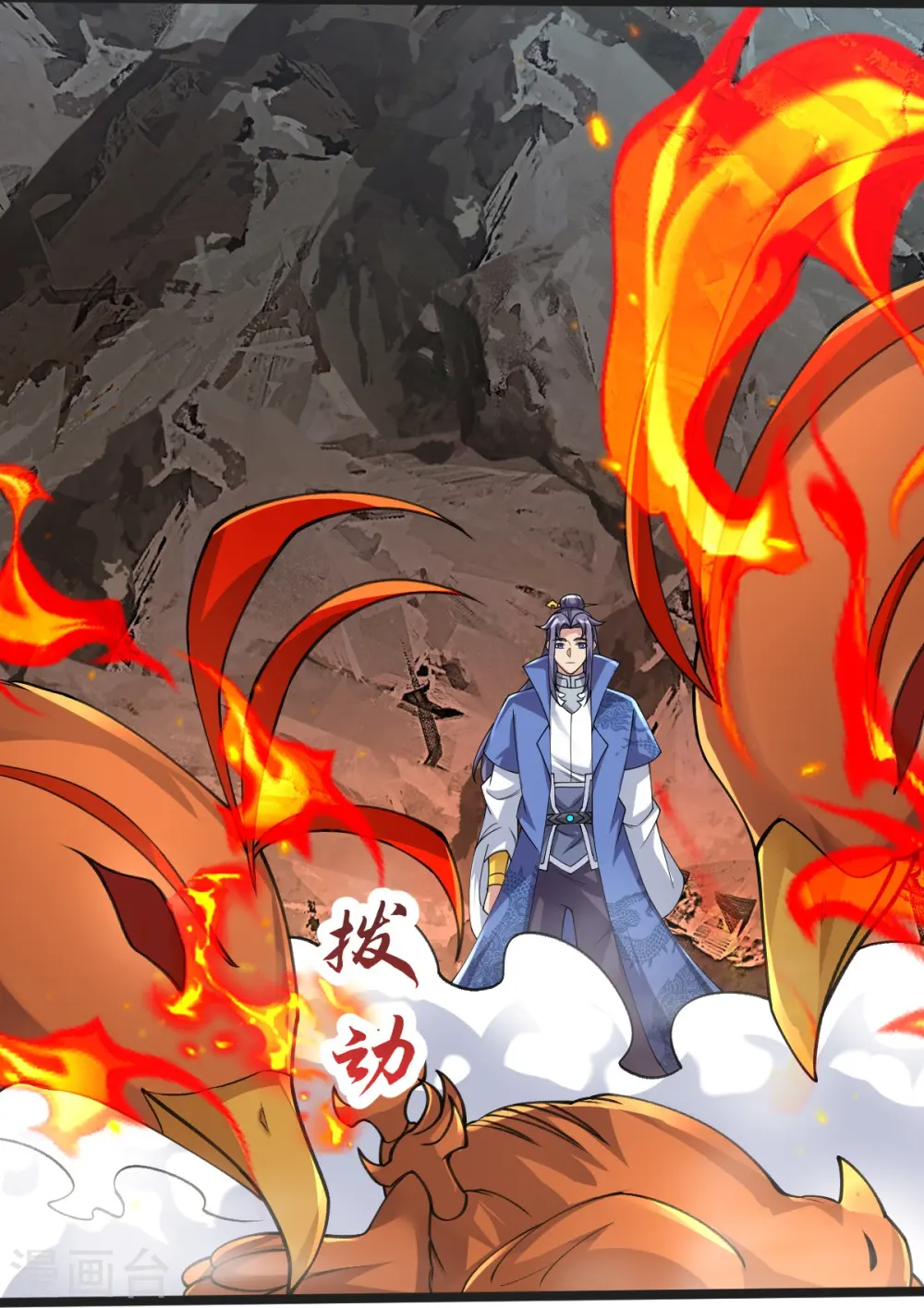 第51话 救治 第11页