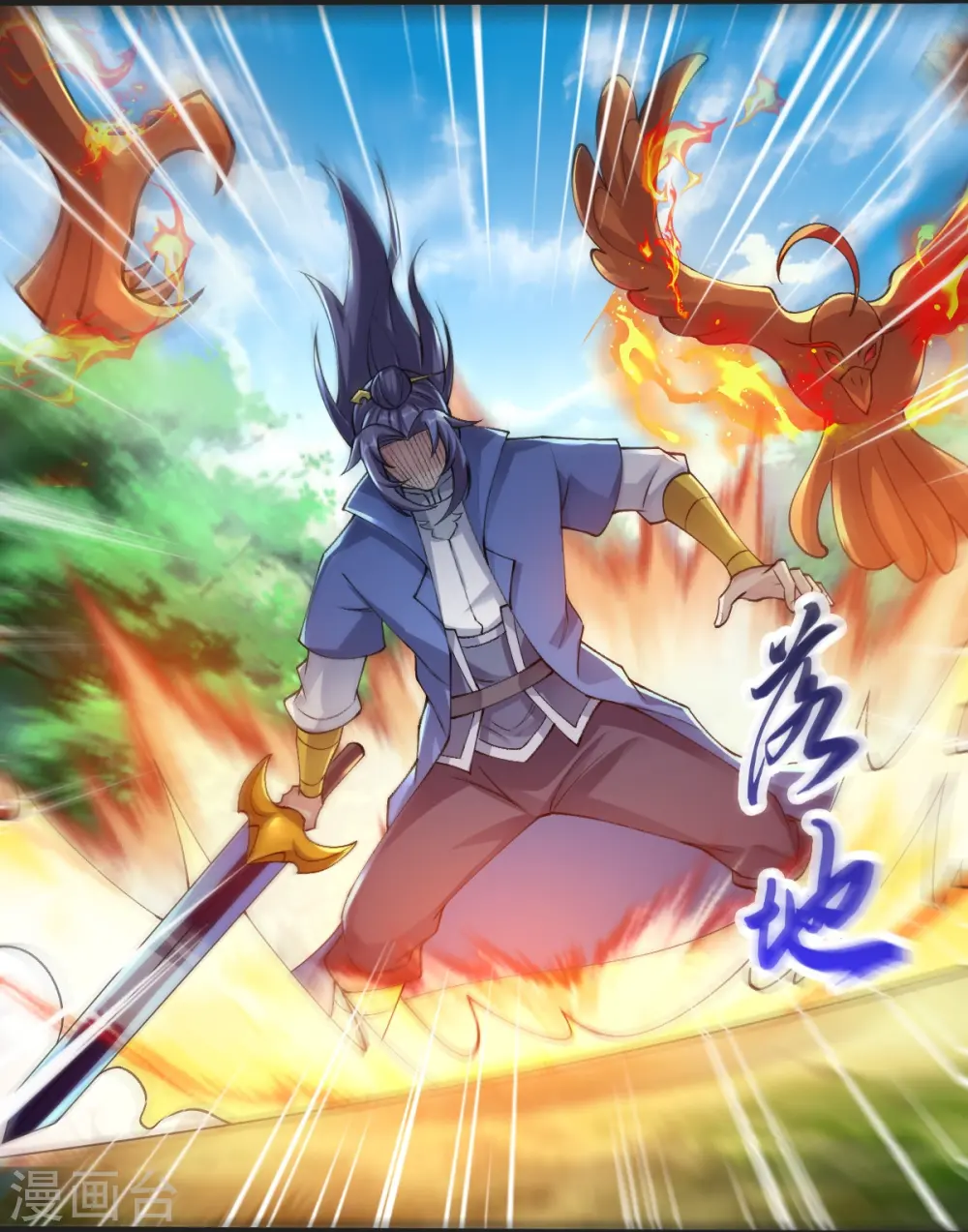 第51话 救治 第18页