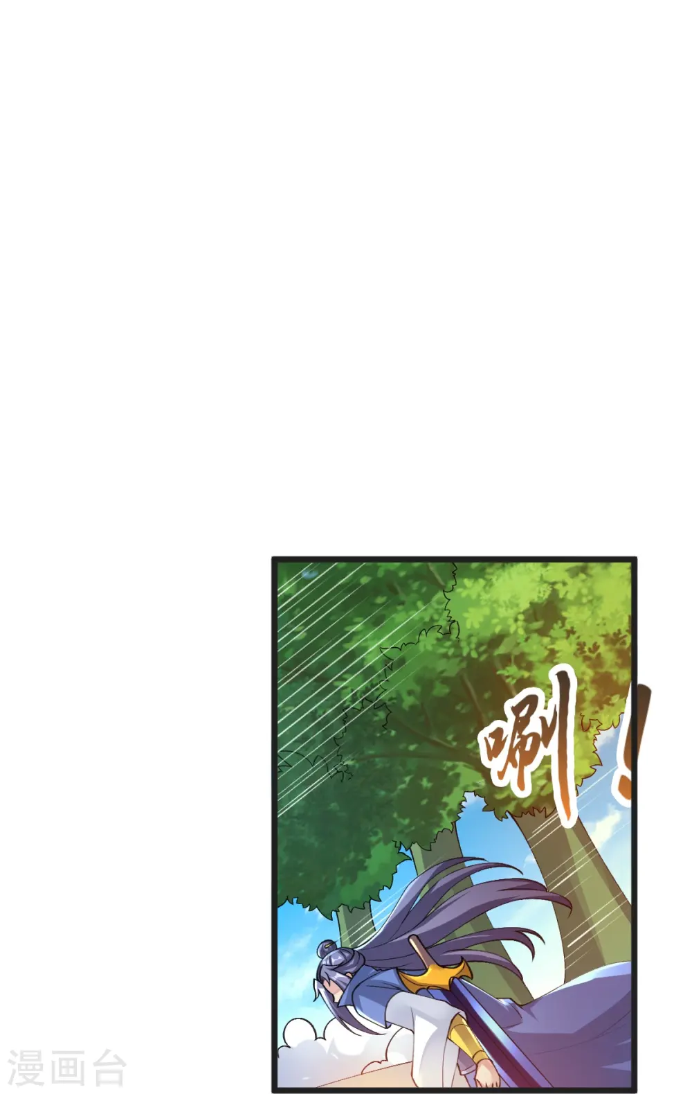 第51话 救治 第21页
