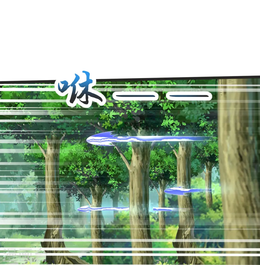 第49话 意外被抓 第6页