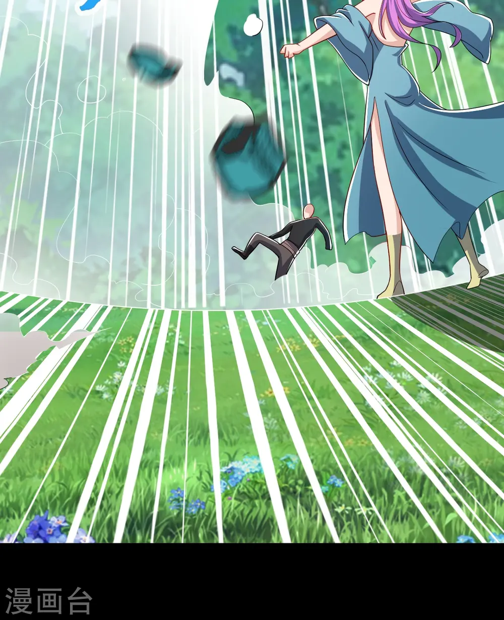 第49话 意外被抓 第24页