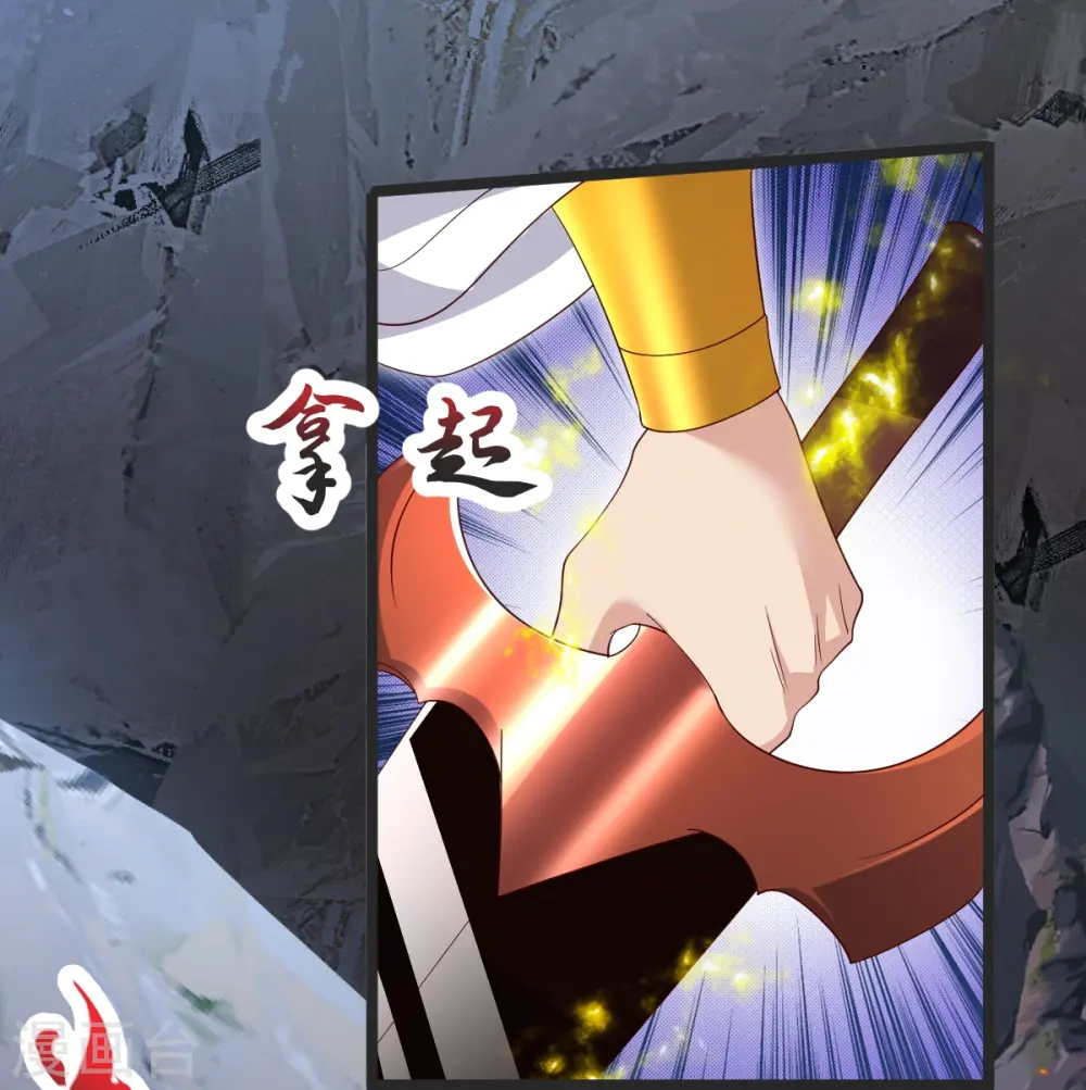 第49话 意外被抓 第29页