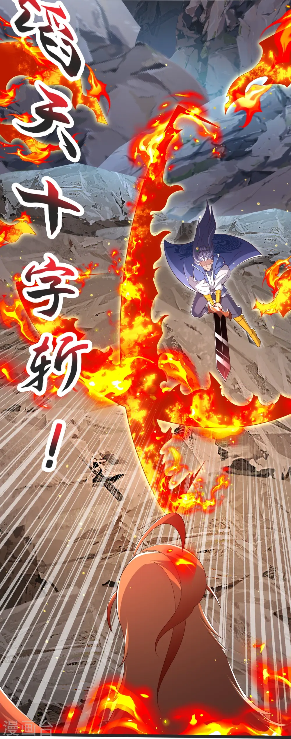 第49话 意外被抓 第30页