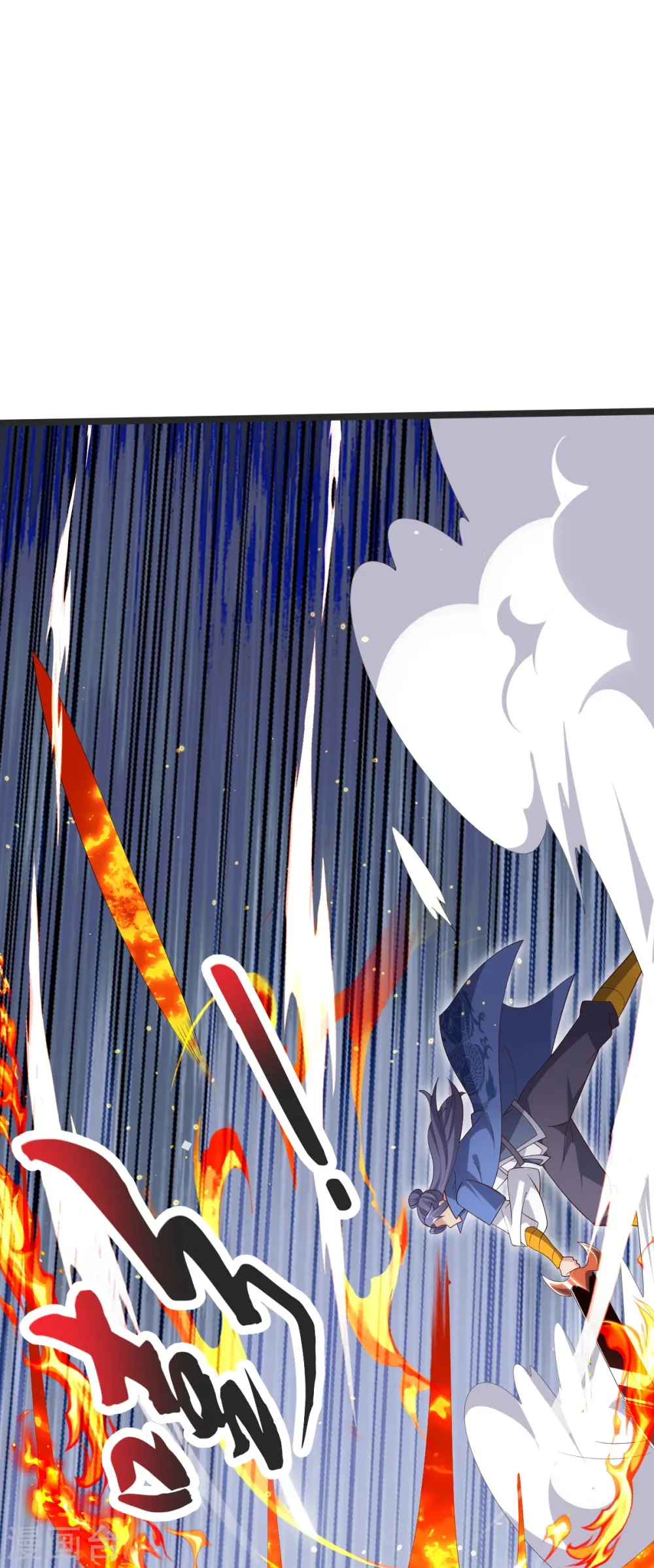 第49话 意外被抓 第31页
