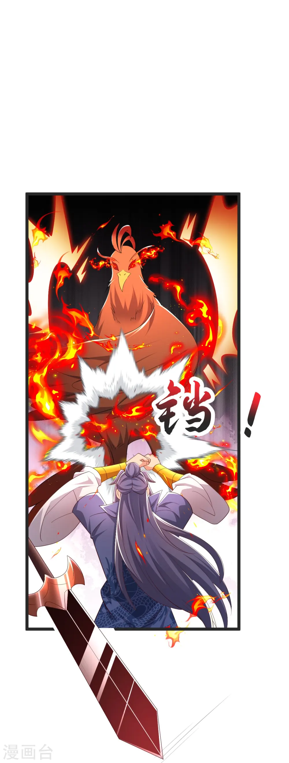 第49话 意外被抓 第33页