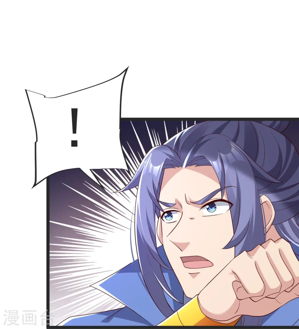 第49话 意外被抓 第34页