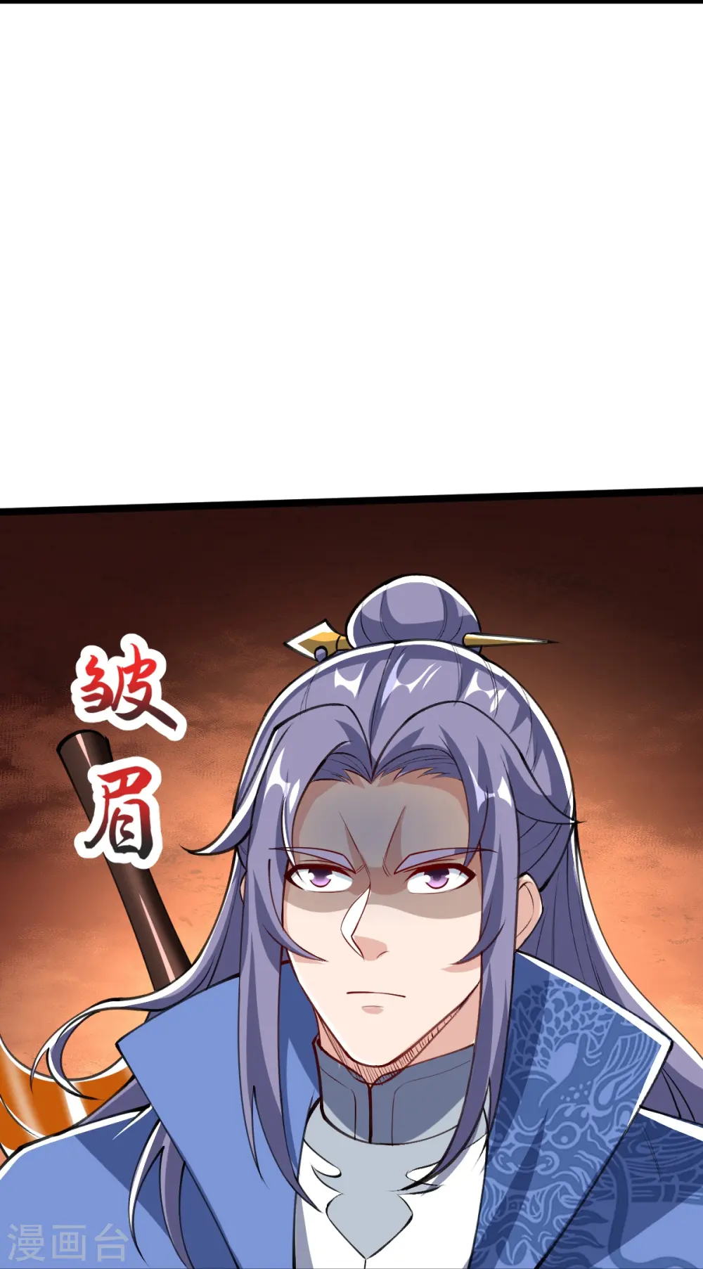第48话 异能再激发 第6页