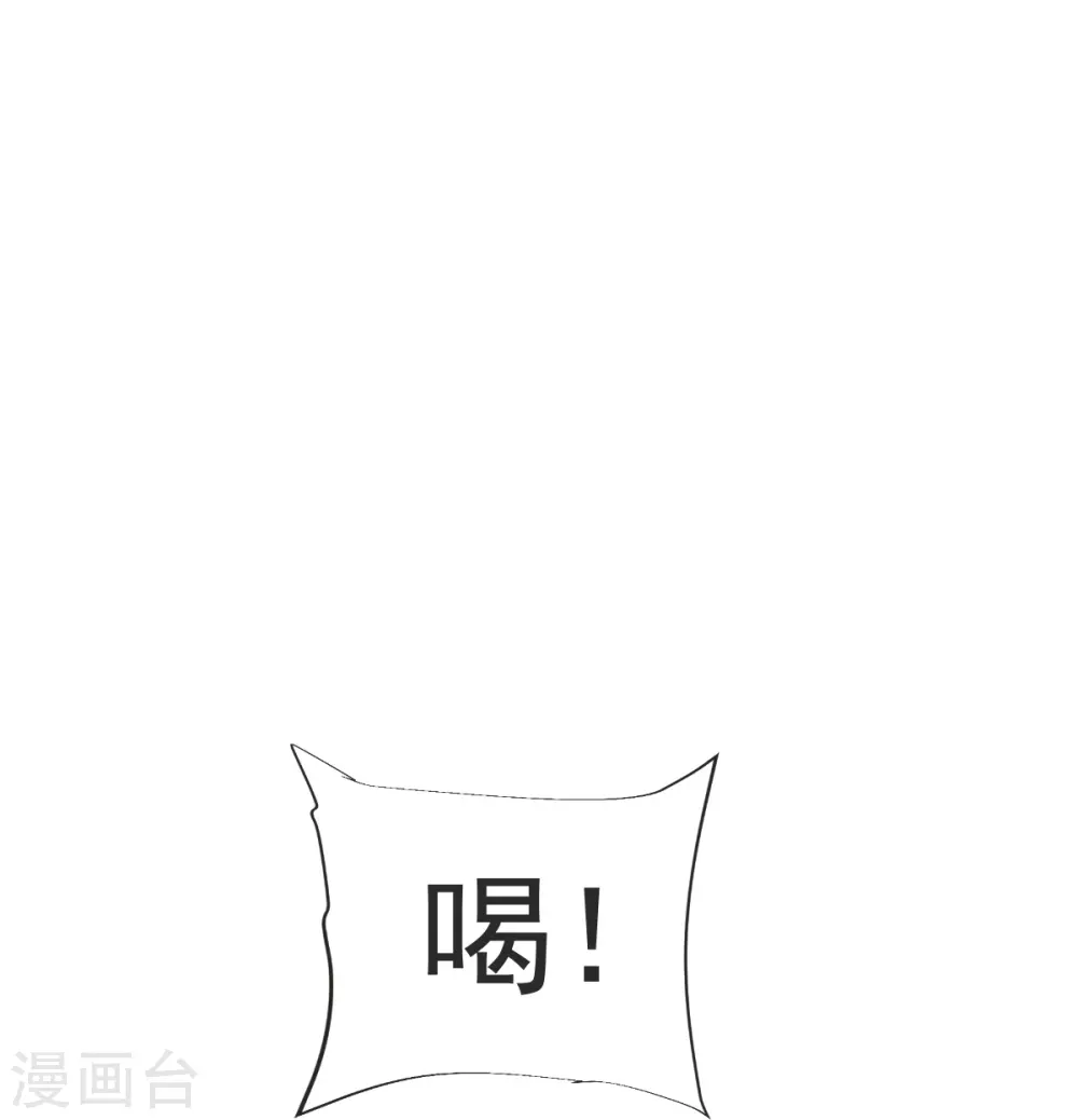 第48话 异能再激发 第37页