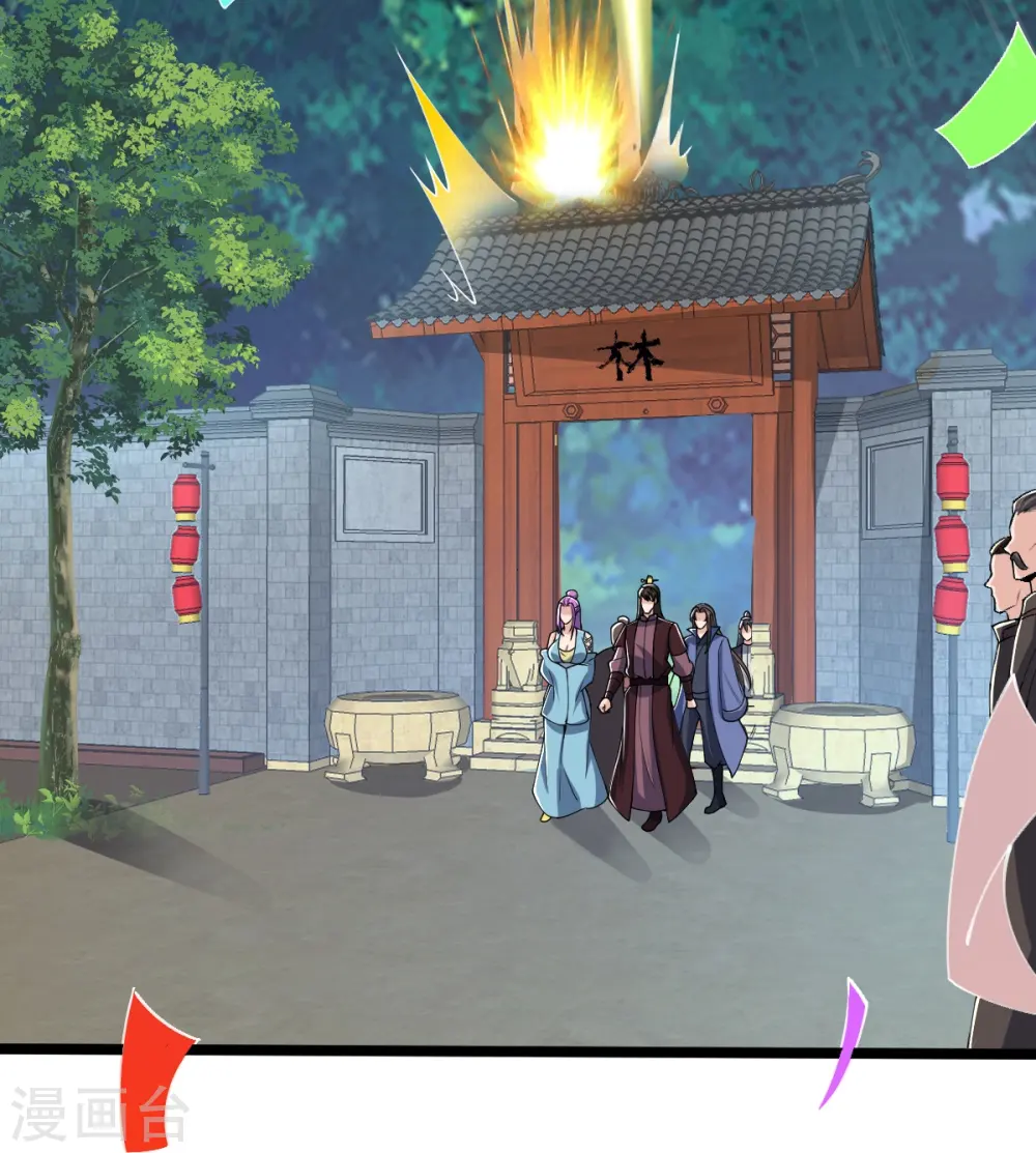 第47话 血脉天赋 第14页