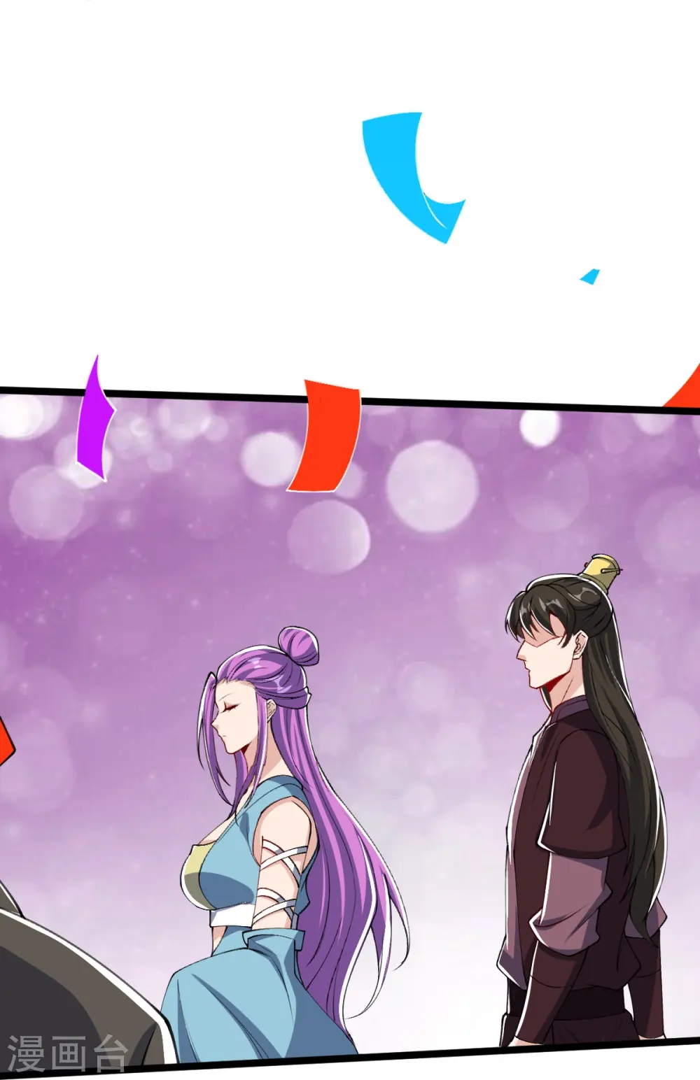 第47话 血脉天赋 第15页