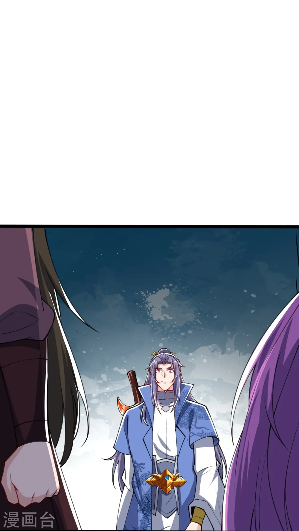 第47话 血脉天赋 第33页