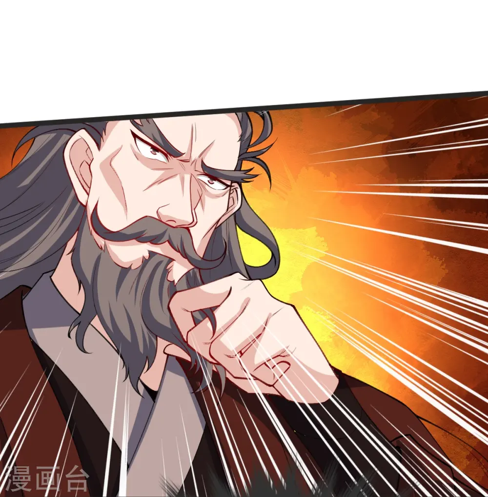 第47话 血脉天赋 第38页