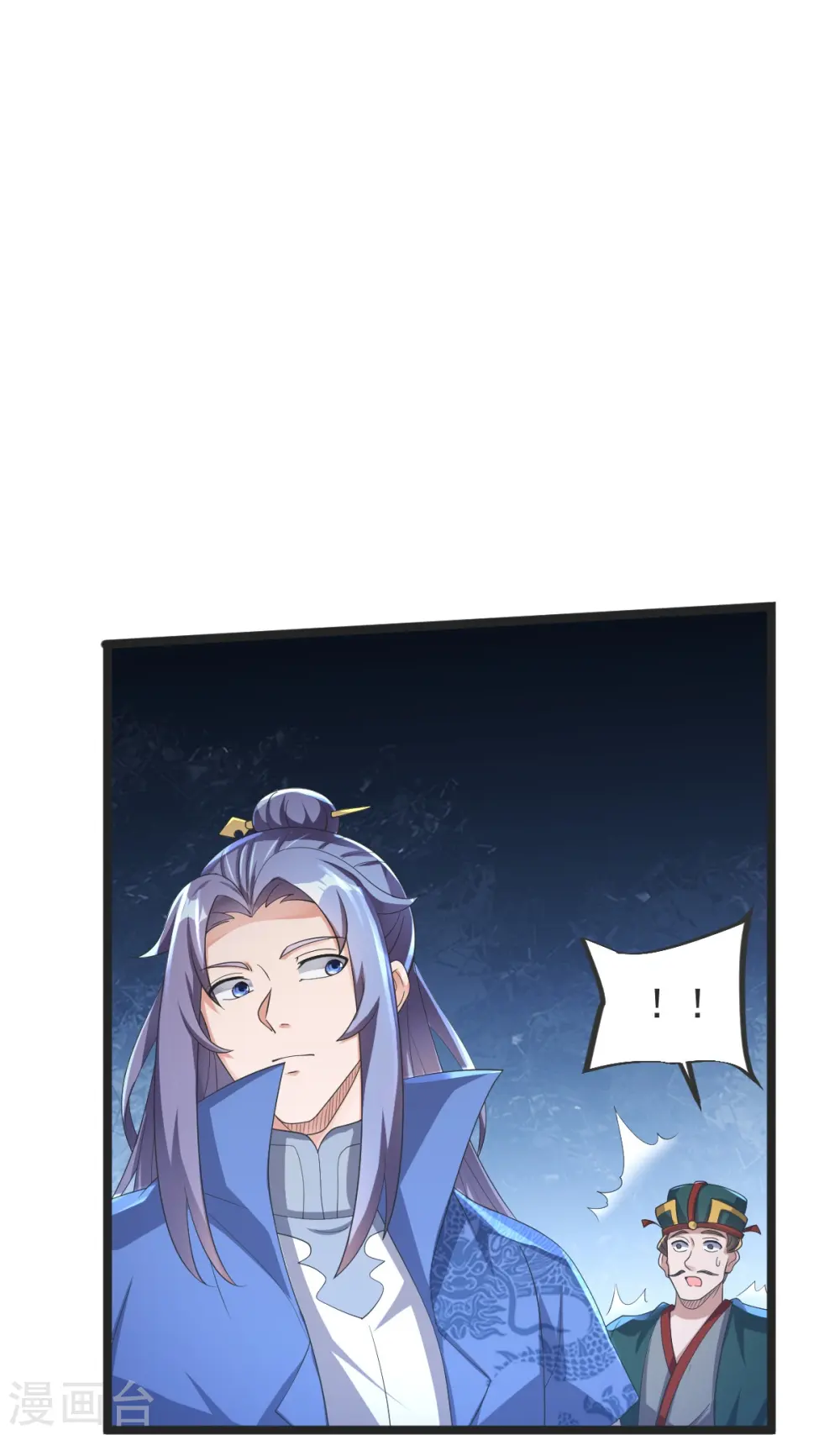 第46话 初入林家 第15页