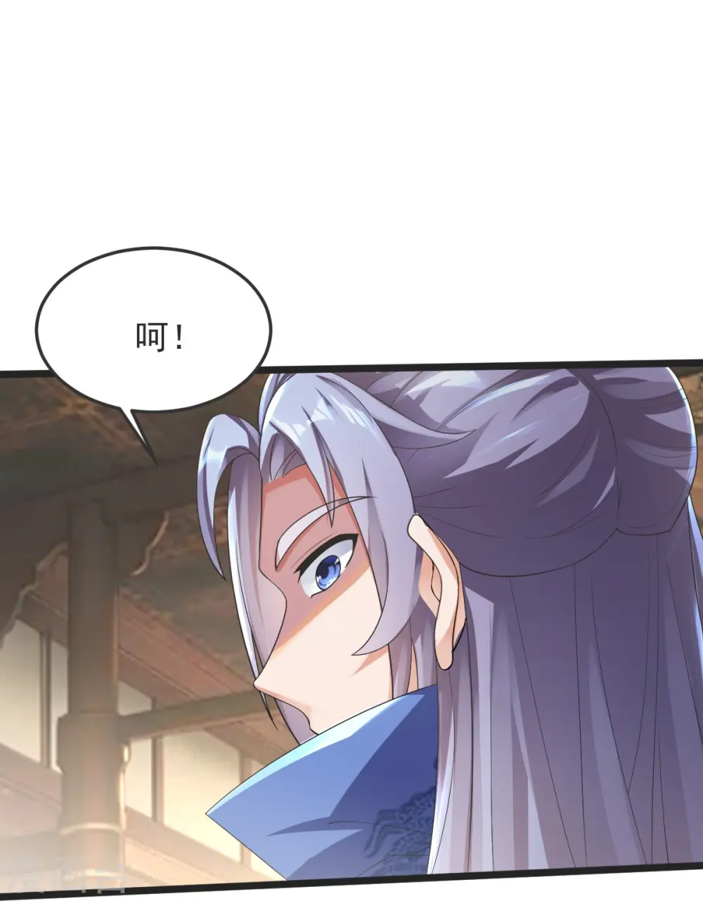 第46话 初入林家 第19页