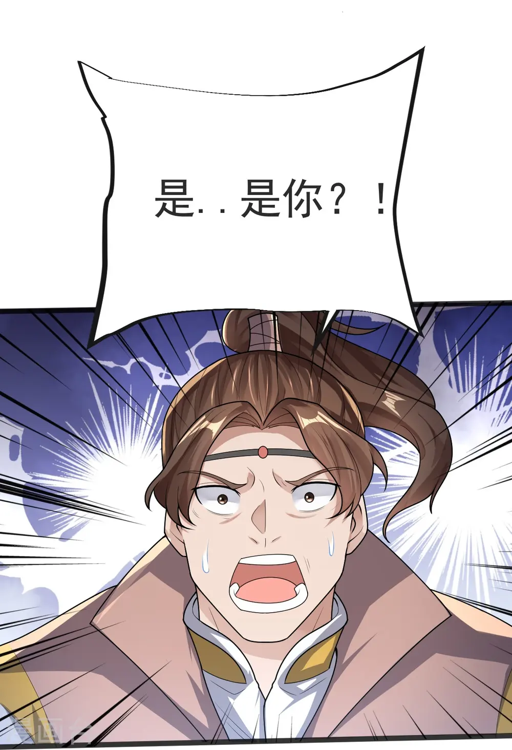 第46话 初入林家 第26页